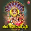 About Yadagiri Narasimha Swamy Song