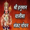 About Shree Hanuman Chalisa Sankat Mochan Song