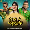 About Ame Ta Sambalapuria Song