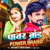 About Power Brand Song