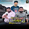 About Rutba Jangra Brahman Ka Song