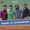 About Yadav Ki Choudhar Song