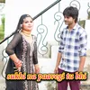 About Sukhi na paavegi tu bhi Song