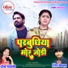 About Parbudhiya Mor Jodi Song