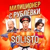 About Свет далекой звезды Song