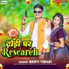 About Dhodi Par Research Song