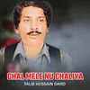 About Chal Mele Nu Chaliye Song