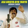 About Asa Grebya Diya Yariya Song