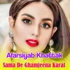 About Sama De Ghamjeena Karal Song