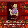 Shri Shailaputri Devi Mantra