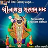 About Shreenathji Sharnam Mamah Song