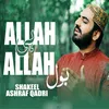 About Allah Hi Allah Bol Song