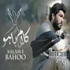 About Kalam E Bahoo Song