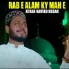 About Rab E Alam Ky Mah E Song