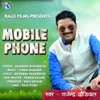 About Mobile Phone Song