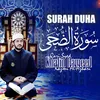 About Surah Duha Song