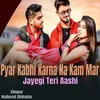 About Pyar Kabhi Karna Na Kam Mar Jayegi Teri Aashi Song
