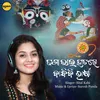About Jaga Bhai Hatare Bandhibi Rakhi Song