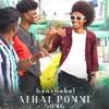 About Athai Ponnu Song