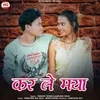 About Kar Le Maya Song