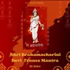 Shri Brahamacharini Devi Mantra