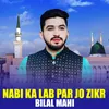 Nabi Ka Lab Par Jo Zikr