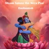 About Shyam Salona Hai Mera Pyar Song