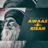 About Awaaz E Kisan Song