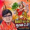 About Pipar Par Ke Bhutwa 2.0 Song