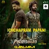 About ICHCHAPURAM PAPANI Song