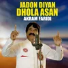 About Jadon Diyan Dhola Asan Song