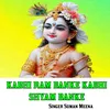 About kabhi ram banke kabhi shyam banke Song