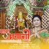 Mata bhawani