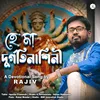 About Hey Maa Durgatinashini Song