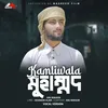 About Kamliwala Muhammad Song