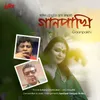 About Gaanpakhi Song