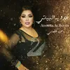 About Hobbah Aallamni Song