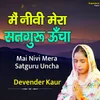 Mai Nivi Mera Satguru Uncha