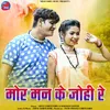 About Mor Man Ke Johi Re Song