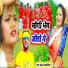 About Mogi Bheg Jito Ge Song