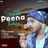 About Sutta Pina He Song