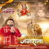 About SAADE GHAR JAGRATA Song