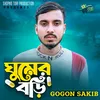 About Ghumer Bori Song