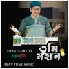 About Tumi Mohan Song