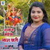 Adharmi Ke Maiya Nash Kari