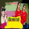 About laundiya lakhanoo se laenge raat bhar dj bajaenge Song