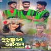 Probash Jibon