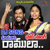 Dj Song Mayadari Ramula