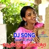 About Dj Song Kamaler Yaku Chora Song