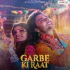 Garbe Ki Raat